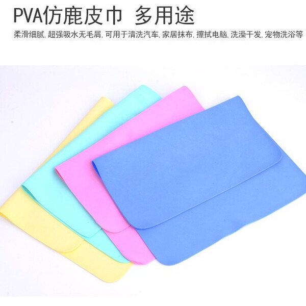 Multifunctional imitation deer leather scarf quickly wipe the head…