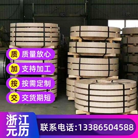 弹簧钢;冷轧带钢;工具钢