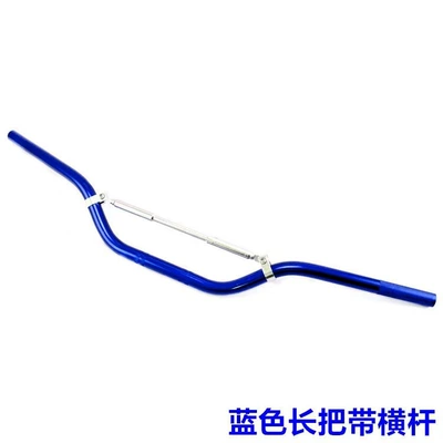 Aluminum Alloy Handlebars, Crossbar – Motorcycle Handle Cover - handlebar-80-long-blue