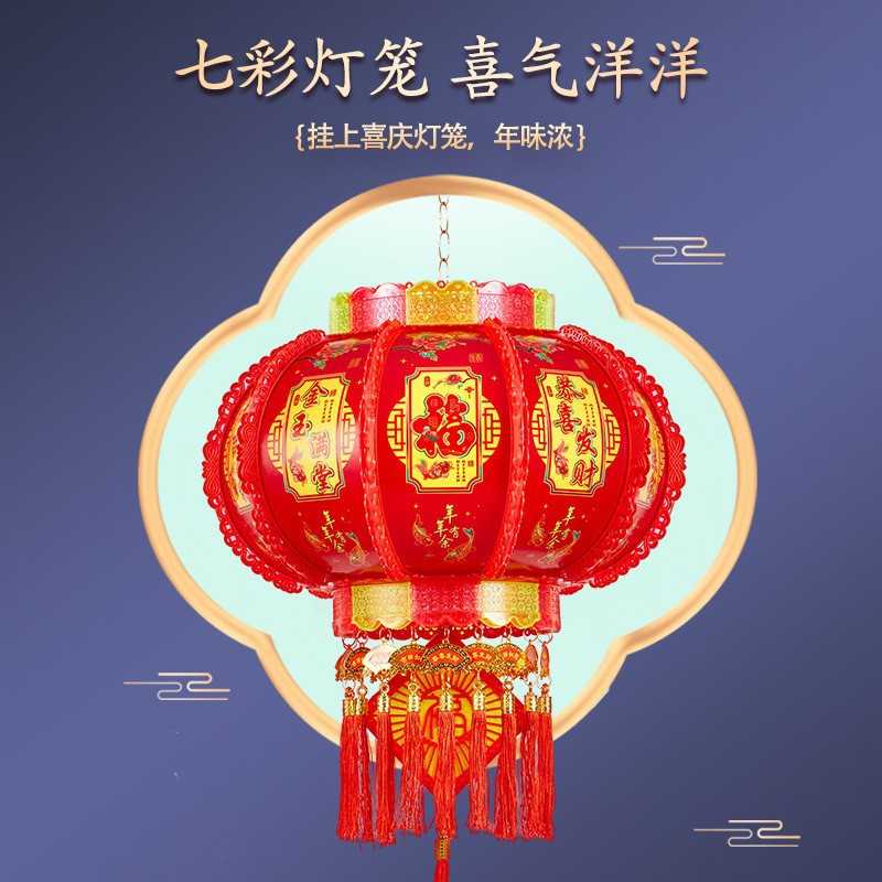 2024新款走馬燈七彩led旋轉燈籠春節掛飾陽台大門口宮燈新年裝飾