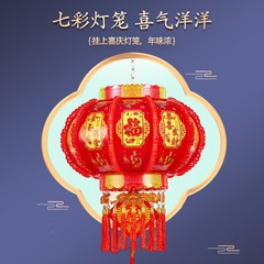 2024新款走馬燈七彩led旋轉燈籠春節掛飾陽台大門口宮燈新年裝飾