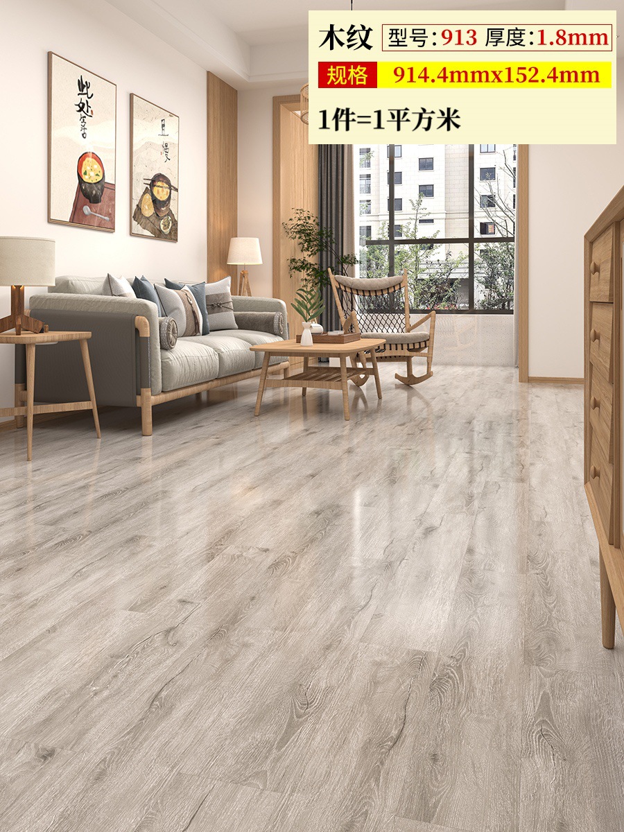 913 두께 1.8mm (1제곱미터 가격)