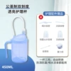 Transparent cup (metric scale) 450ml