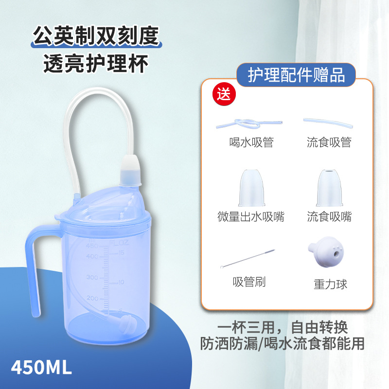 반투명 컵(미터법 및 영국식 규모) 450ml