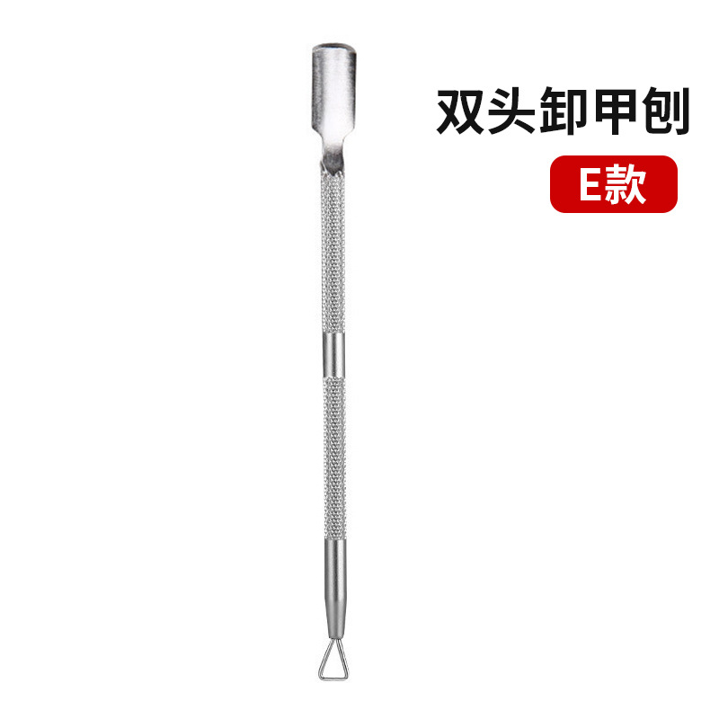 Double-headed nail polisher【E model】
