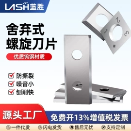 钻头;机用锯片;铣刀