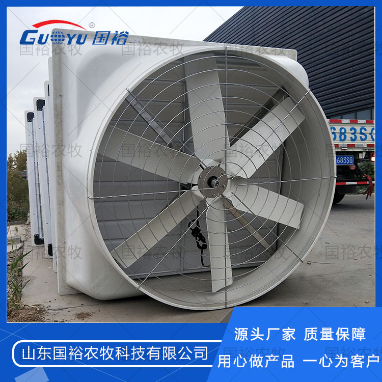 畜牧工业风机玻璃钢风机车间工厂排风降温低噪音养殖鸡舍猪舍通风
