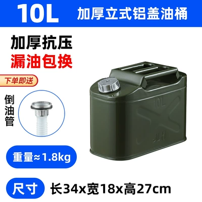 10L20L30L40 Liter Iron Oil Barrel: Fuel tank - 10-liter-extra-thick-aluminum-lid-square-barrel-10-pieces-per-box