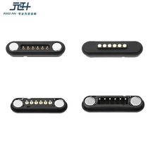 6PIN2.3PH防呆磁吸充电触点磁吸连接器POGO PIN镀金POGOPIN连接器