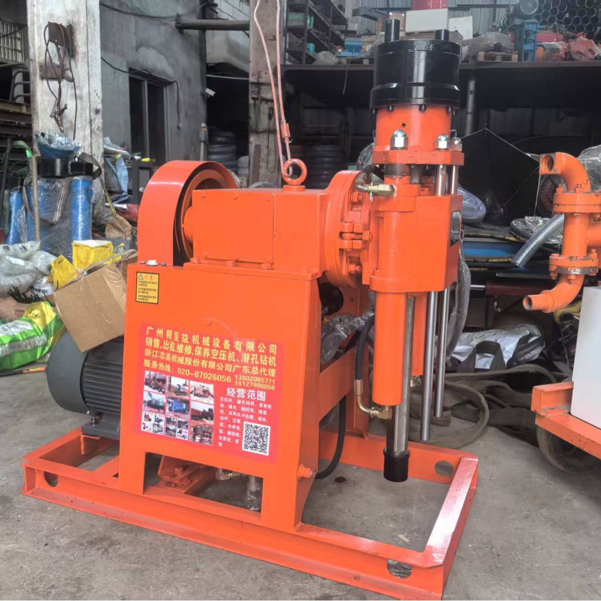 东莞地铁施工钻机 钻注一体机，全液压钻机 坑道液压钻机