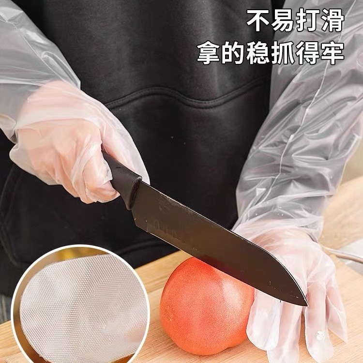 一次性加厚耐磨手套束口加長版洗碗廚房耐用貼手防水家務防護手套