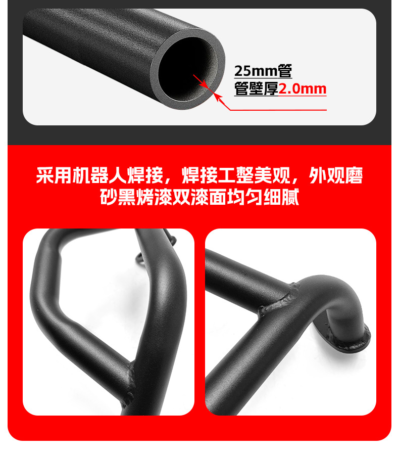Suitable for Wuji Ds800X Bumper Anti-Fall and Anti-Collision Lower Guard Bar Motorcycle Engine Protection Bar Modification Accessories