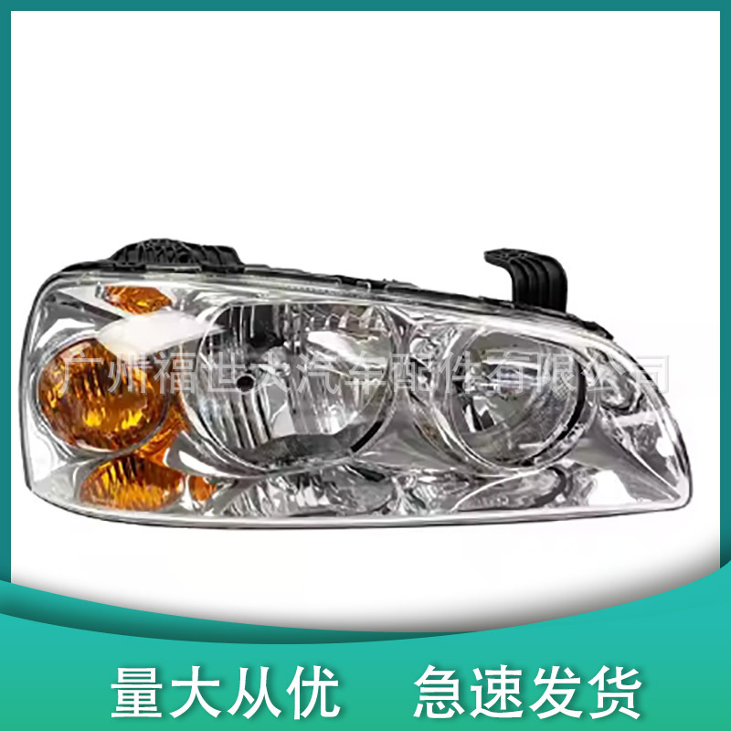 Aplicable a los modelos 2004 - 2006 Hyundai Elantra faro 92101-08000