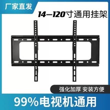 17-110ͨ�õ��ӻ��̶��Ҽ���ʾ����Ƕʽ�ڹ�֧�ܸ߳��ص��ӹҼ�