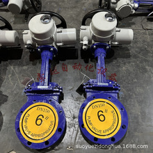 ��Խ늄ӵ����l�yPZ973H-16C���A�B��ʽ�{Һ�y �ߜز���yDN200