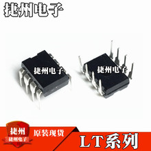 LT1792CS8 LT1785CS8 LT1785IS8 LT1792IS8