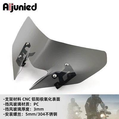 windshield, Motorcycle front windshield