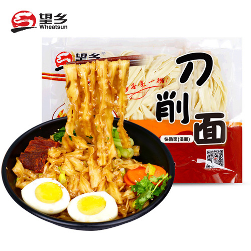 Wangxiang Fresh Wet Noodles Japanese Ramen Knife-Cut Noodles Knife-Sliced Noodles Noodle Instant Noodles Handmade-Style Ramen Quick-Cooking Noodles Wholesale