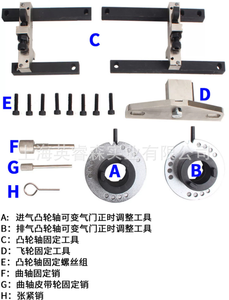 Ford Yibo Focus 1.0 1.0T engine timing special tool Mondeo three cylinder timing tool