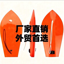 pu发泡船钓分水板深海拖钓潜水版小号中号大号海钓用品渔具批发