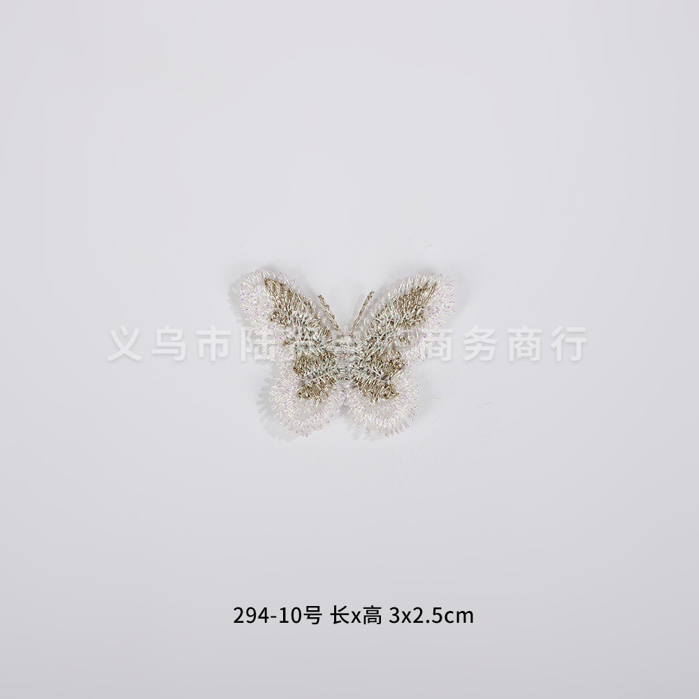 294-10号 长x高 3x2.5cm