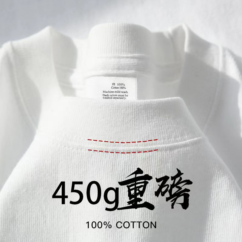 450g Heavyweight Fabric Short-Sleeve Men's Summer Pure Cotton Thick Xinjiang Cotton Small Neckline American-Style Half-Sleeve Base Shirt Tee