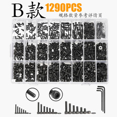 Cross-border screw kit with 890pcs/1290pcs 304 stainless steel round head hex screw set