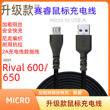 �m��ِ�늾�Rival600 650�o����˾�Micro�������Α���X�B��