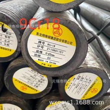 ��̼���t� 95cr18�A�� �|����� 440a���P䓰�  9cr18�A��100