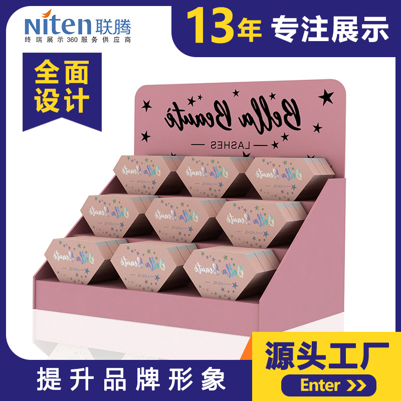 粉色亚克力面膜展示架精品陈列台可拆装架子彩妆眼影展架厂家