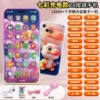 28 -key Seven Color Charging Drum Girls (15000+ content)