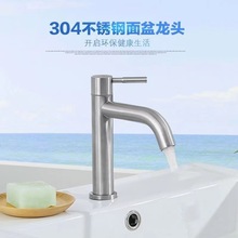 304���P�����ˮ���^����ϴ����̨�����^���ϴ�ֳ�ȫ�~�����_�P