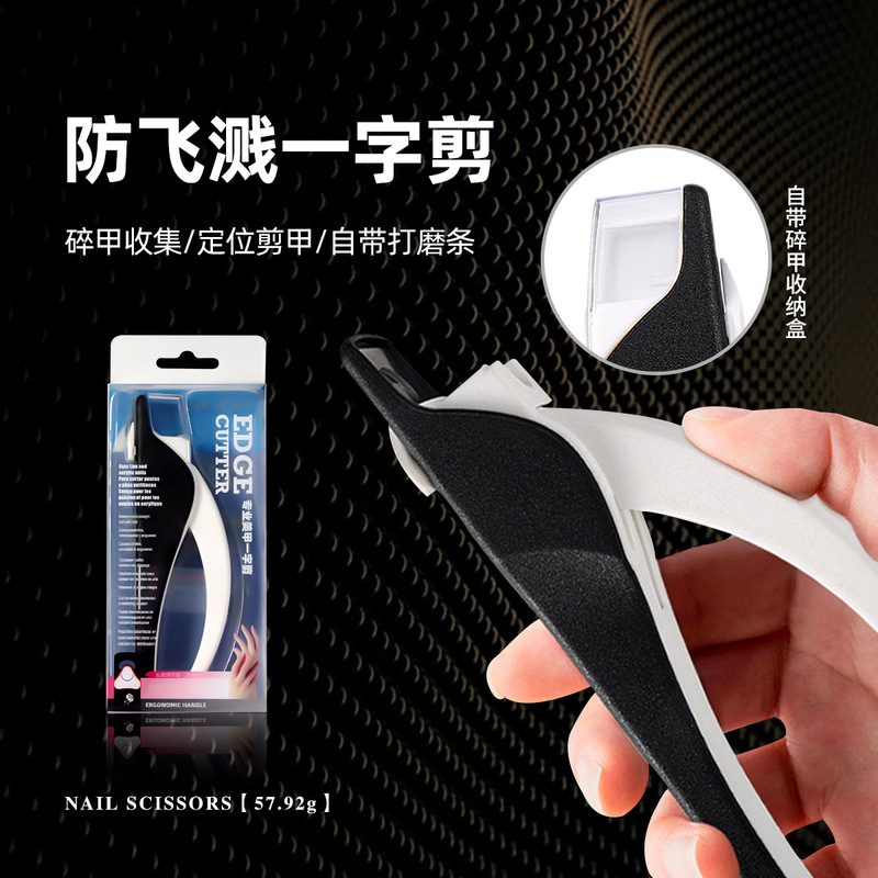 New Nail Art Cut Anti-splash Nail Clipper French U-shaped Nail Clipper Nail Clipper Scrub Handle Tool