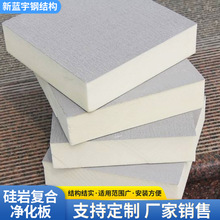 聚氨酯保温复合板 工业厂房施工建筑外墙楼房水泥基聚氨酯保温板