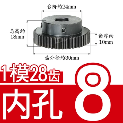 Diferensial dişli dəstləri Teeth/1M28T Metal Motor with Convex - 45-steel-1-mold-28-teeth-tooth-thickness-10-inner-hole-8