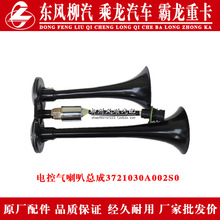 ����H7H5؛܇늿ؚ����ȿ���3721030A002S0�p��������ԭ�S���