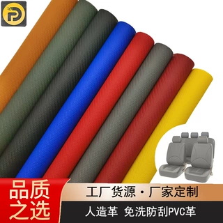 厂家热卖 多色可选 PVC革 箱包沙发汽车坐垫等面料