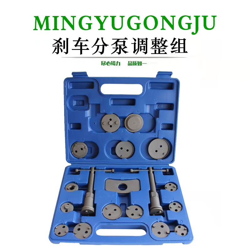刹车分泵回位工具刹车片更换专用工具活塞顶回蝶式汽车拆装工具