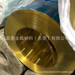 H65�߾�0.45mm��Ӳ�S�~��0.7mm�S�~ƬH62�S�~��0.5mm�S�~Ƥ�S�~��