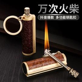 打火机;充电打火机;烟盒