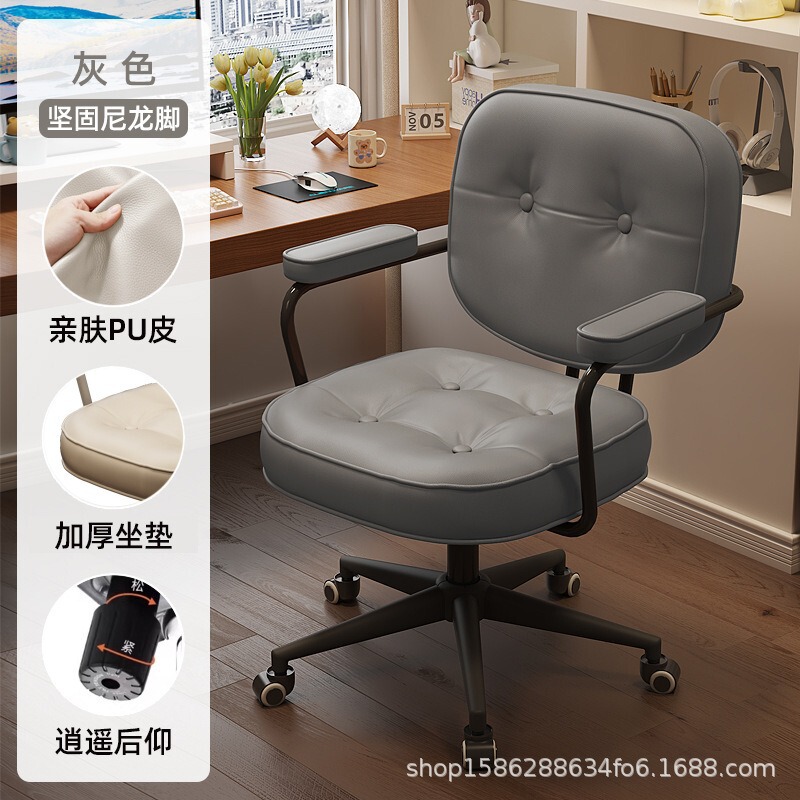 电脑椅家用办公座椅卧室学习书桌凳子宿舍椅子可旋转升降靠背椅|undefined