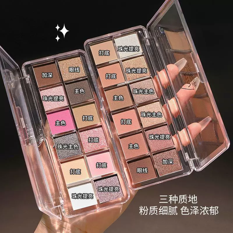 Matte Eyeshadow Palette 12-Color, Earth Tones 2023 Collection, Lightweight Makeup
