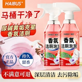 防虫防蛀;鞋套、鞋刷;干洗剂