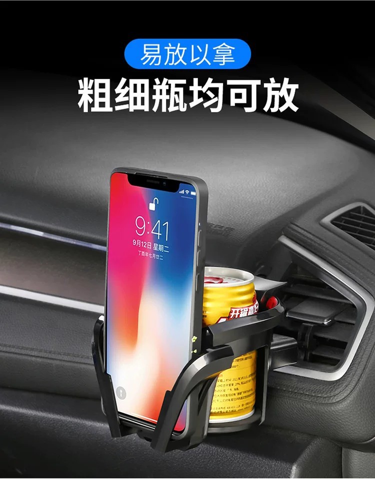 New multi-functional cup holder, car mount, beverage rack, car air vent phone holder, and ashtray holder