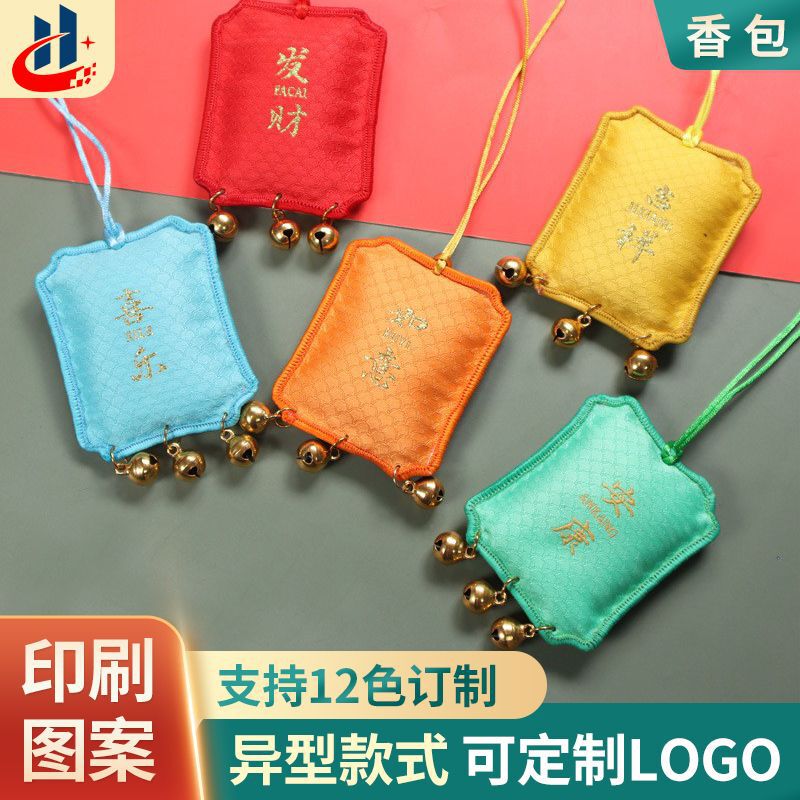 Hanging Sachet, Fragrance Sachet, Car Air Freshener, Car Perfume, Long-Lasting Fragrance Tablets, In-Car Odor Removal, Fresh Air Fragrance Tablets Hanging Sachet, Fragrance Sachet, Car Air Freshener, Car Perfume, Long-Lasting Fragrance Tablets, In-Car Odor Removal, Fresh Air Fragrance Tablets