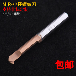 С�׏��ȿ��ݼy��MIR A60 A55 ���w�u�С�����U�Ͻ�С�ݼy܇��