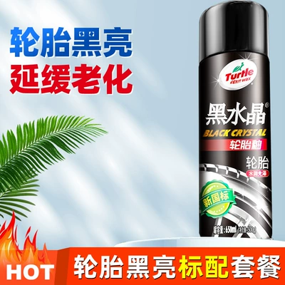 Tire Wax Black Crystal Black – Car wax