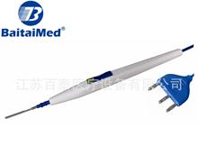 電刀筆 消融電極 高頻手術電極 標准手控搖臂按鈕 DR-01