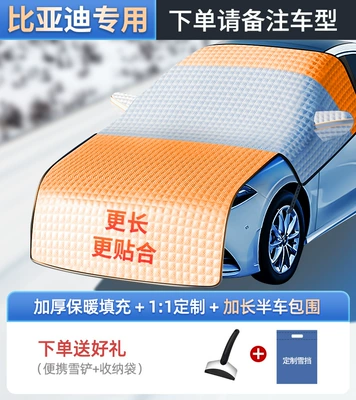 Cloth, Front Windshield Anti-Freeze — Car snow shield - 1-cln-1-customized-car-byd-exclusive-extended-and-thickeneddouble-sided-waterproof-comes-with-snow-shovel-storage-bag