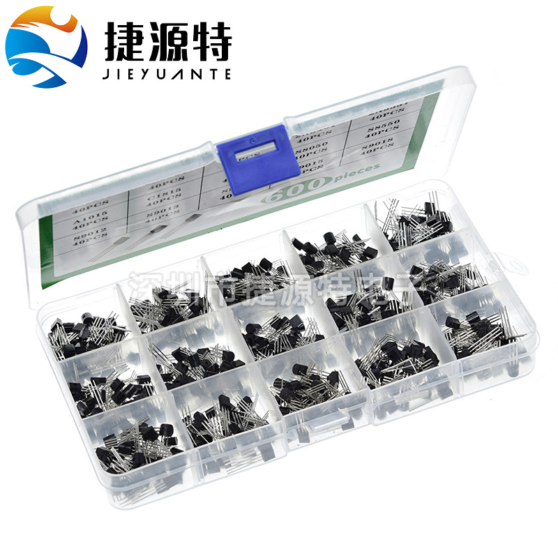 TO-92直插三极管盒15种规格各40只套装盒装共600个三极管 晶体管